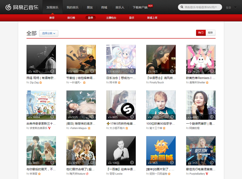 163music.png 163music.png