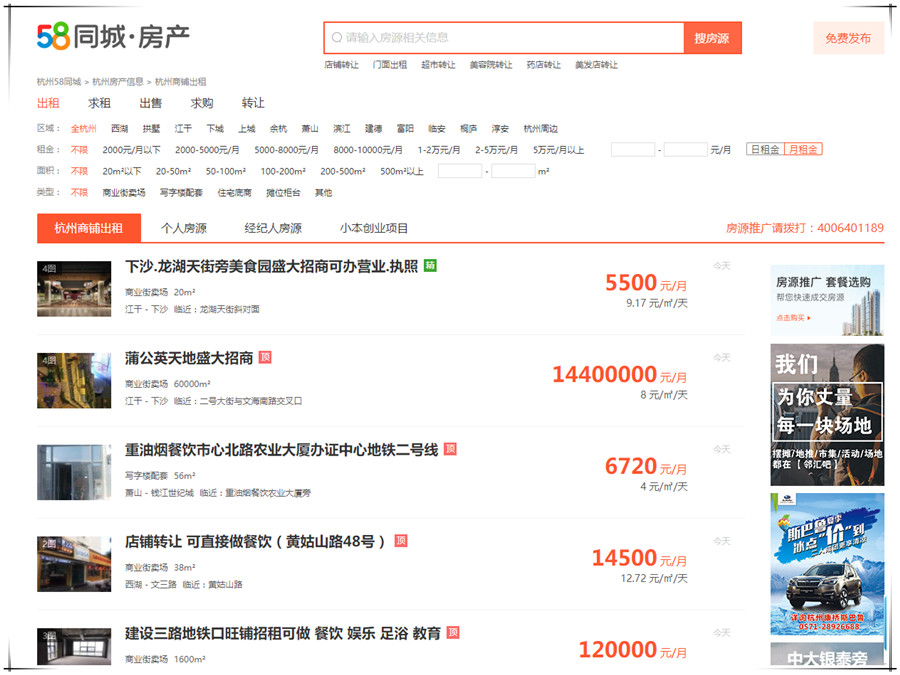 58_shop_sell_rent.jpg 58_shop_sell_rent.jpg