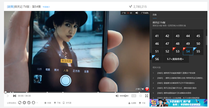 youku.png youku.png